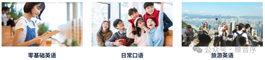 阿卡索英语教学质量可以吗