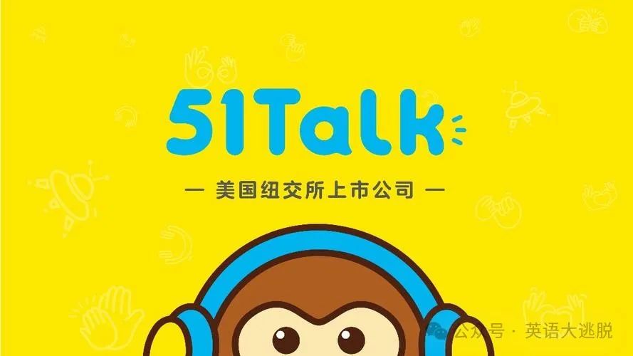 真人一对一英语阿卡索