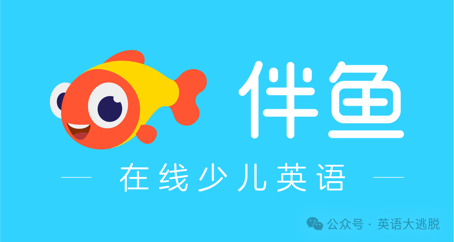 真人一对一英语阿卡索