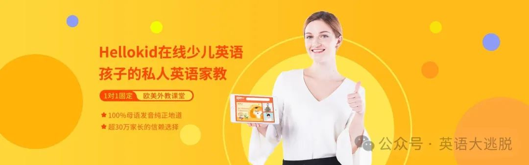 真人一对一英语阿卡索