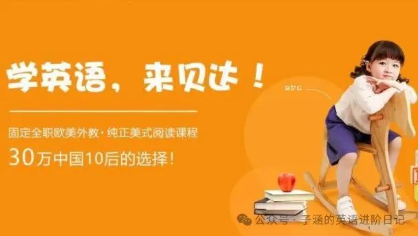 在阿卡索怎么选到英美外教
