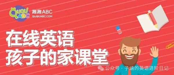 在阿卡索怎么选到英美外教