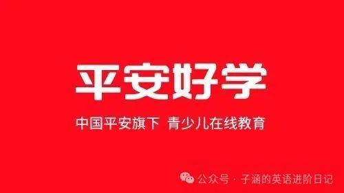 在阿卡索怎么选到英美外教