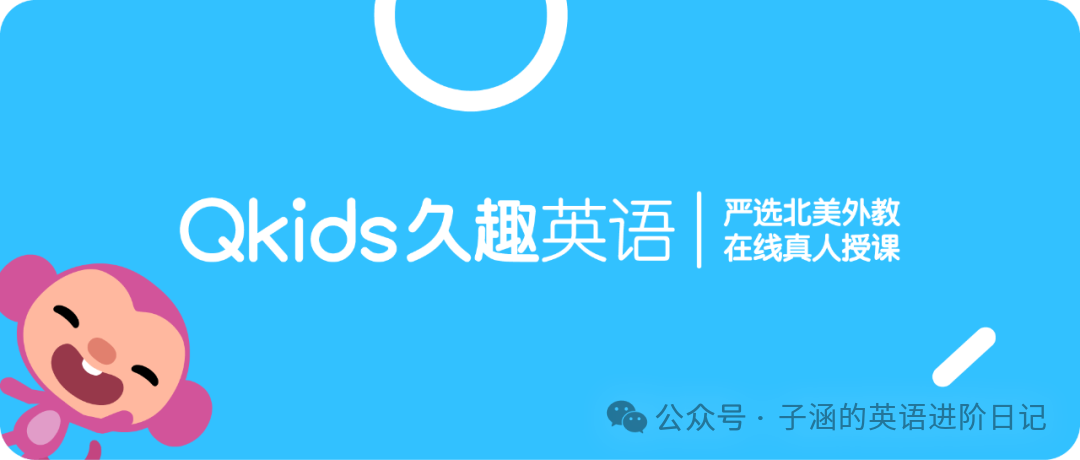 在阿卡索怎么选到英美外教