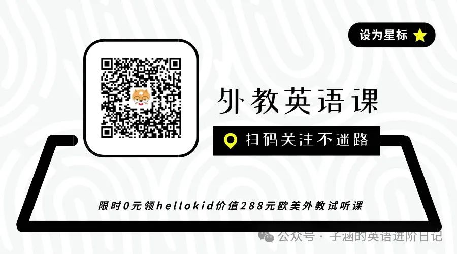 在阿卡索怎么选到英美外教