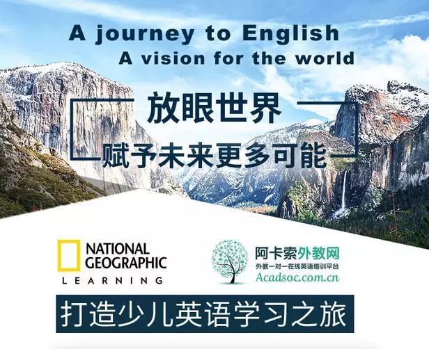 阿卡索外教贴吧