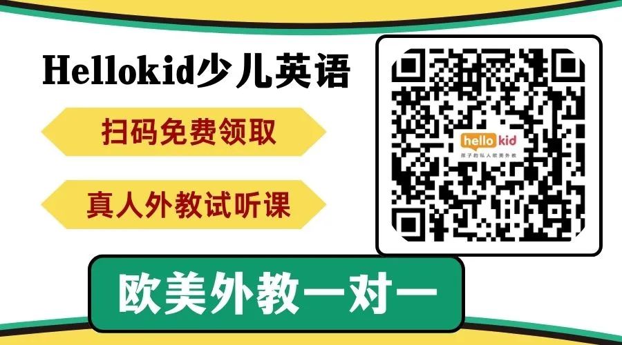 少儿外教一对一辅导