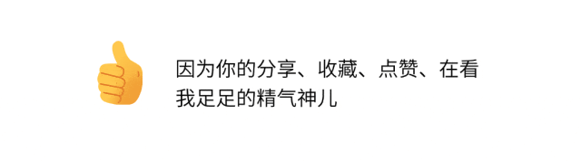 分享收藏点赞在看GIF引导四连.gif