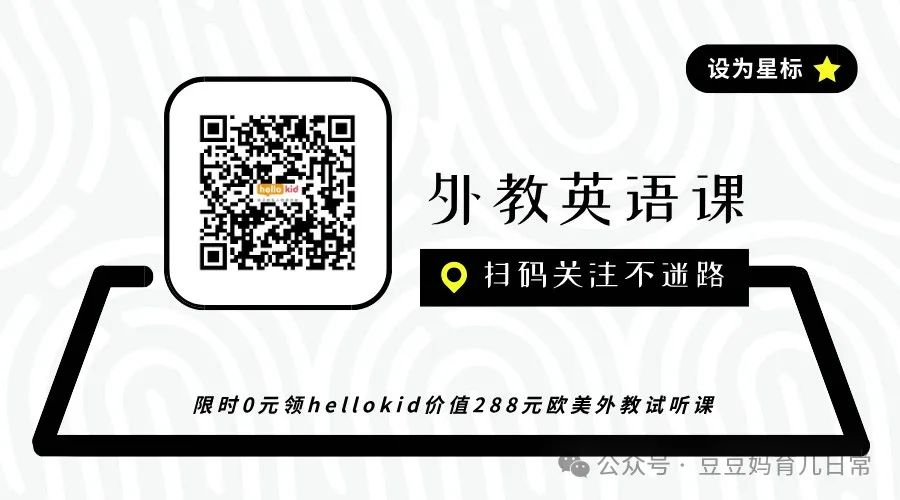 好外教在线英语外教一对一