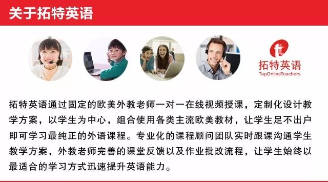一对一外教英语初中能学吗