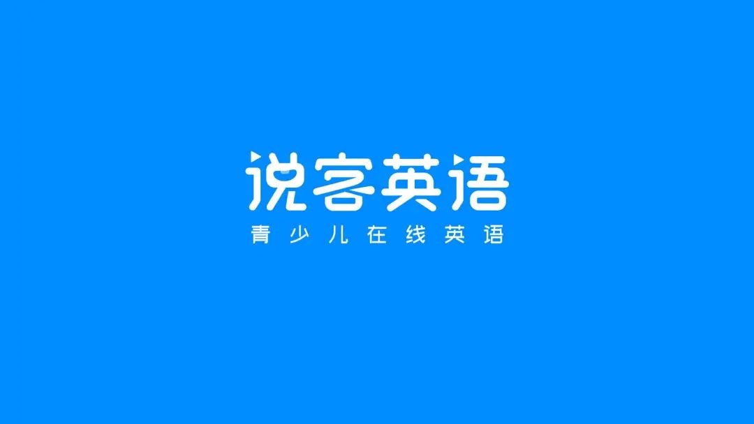 英语一对一外教班哪个好