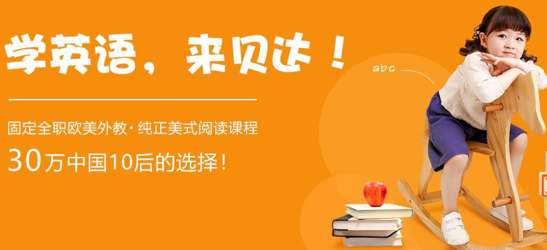 英语一对一外教班哪个好