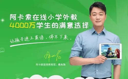 英语一对一外教班哪个好