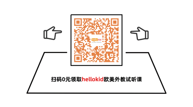 英语一对一外教班哪个好