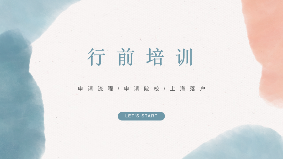 瞩目外教一对一
