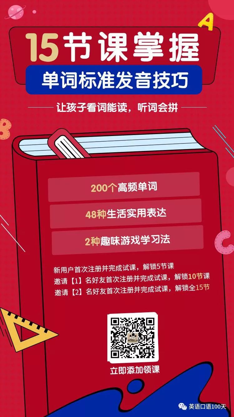 阿卡索外教网只教孩子吗