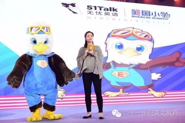 一对一 北美外教