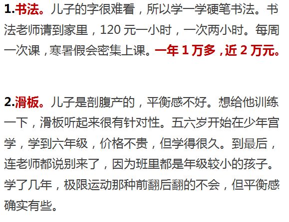 吉他外教一对一
