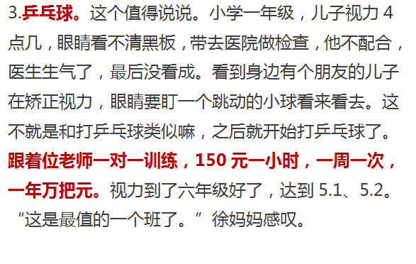 吉他外教一对一