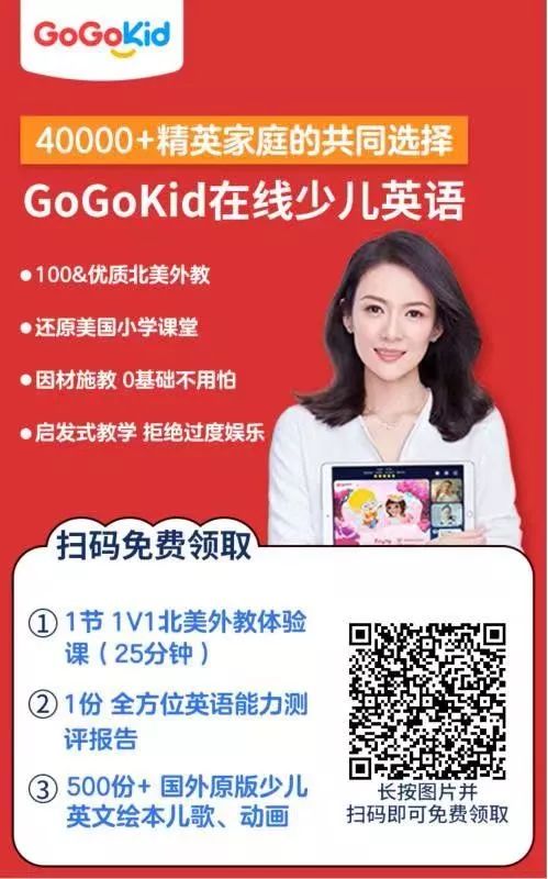 一对一 北美外教