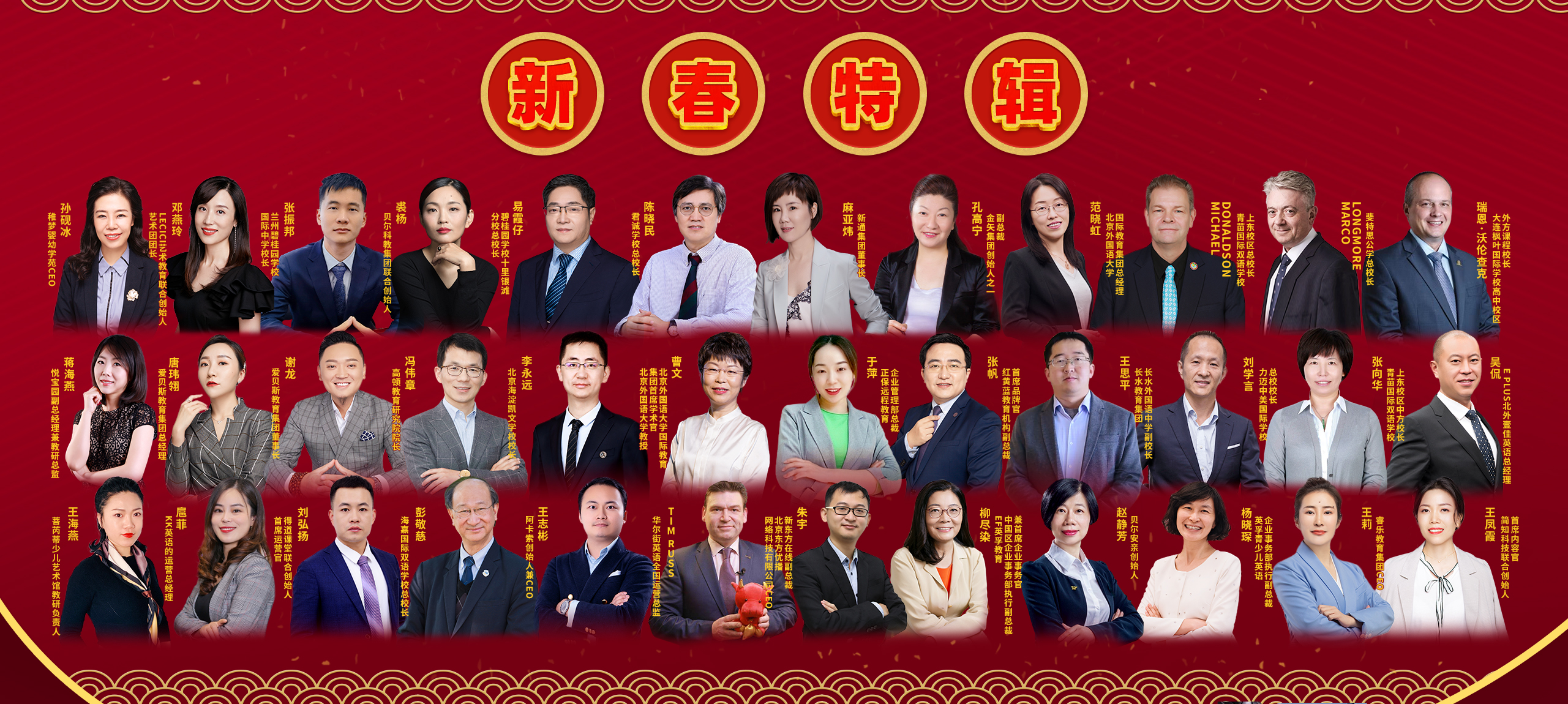 阿卡索英语贝尔安亲