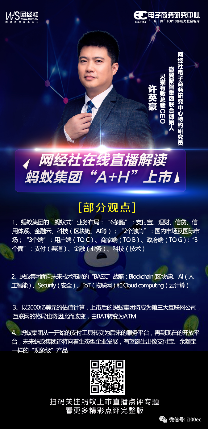 阿卡索谈严选外教