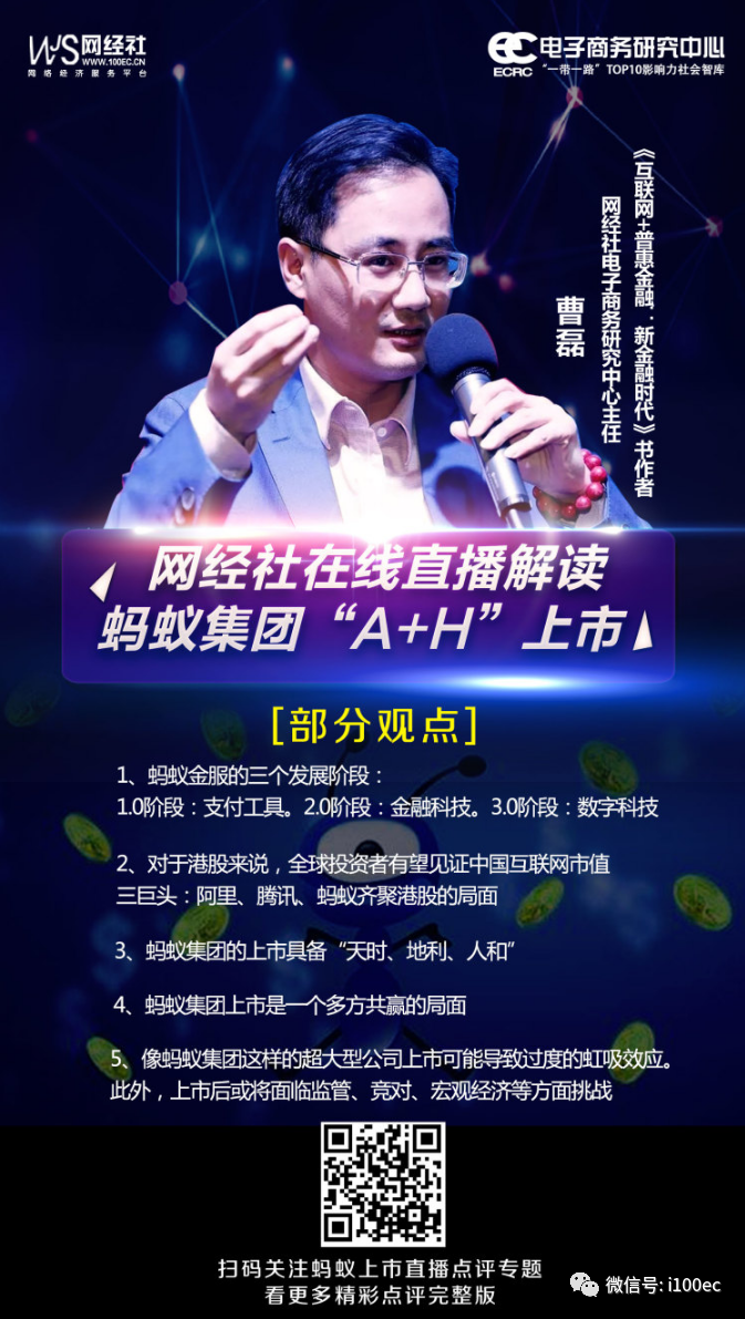 阿卡索谈严选外教