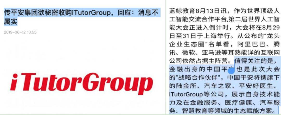 阿卡索外教网与vipjr英语