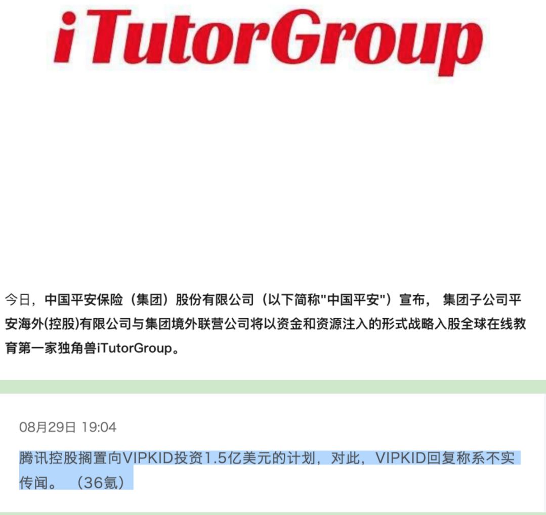 阿卡索外教网与vipjr英语