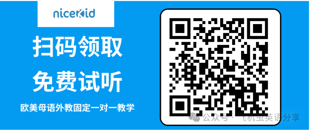 怎样选择外教一对一