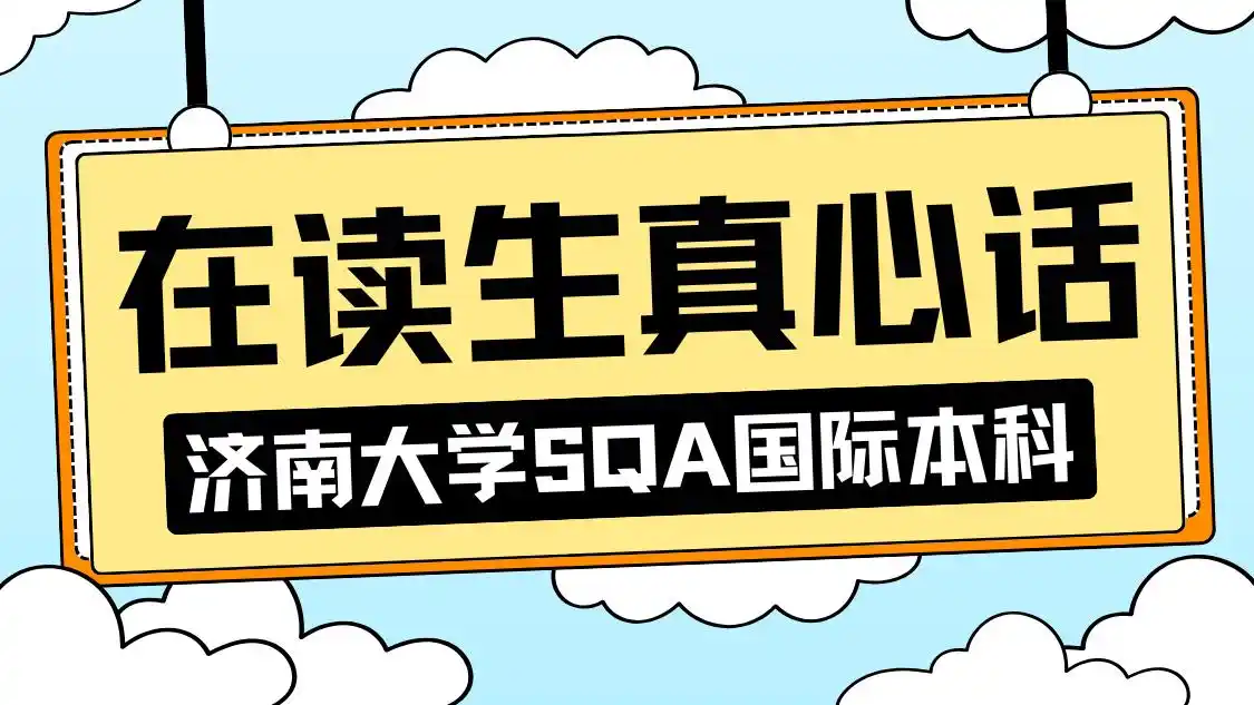 济南外教一对一学费