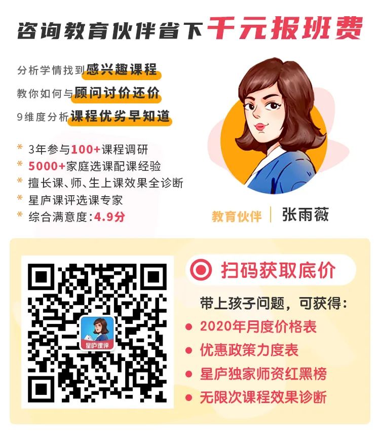 51talk英语就到阿卡索