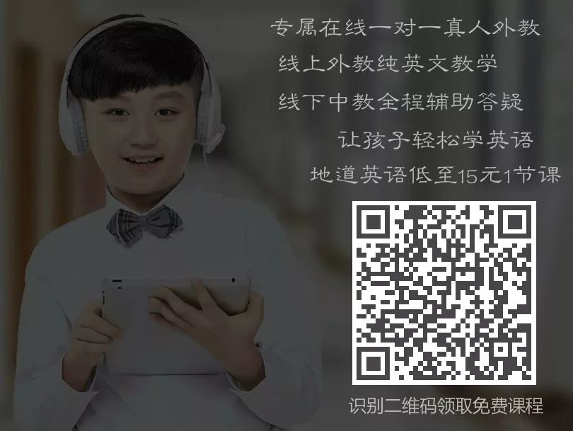 阿卡索外教网幼儿学怎么样