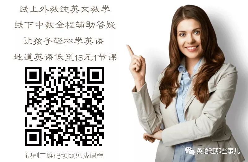 阿卡索外教网幼儿学怎么样