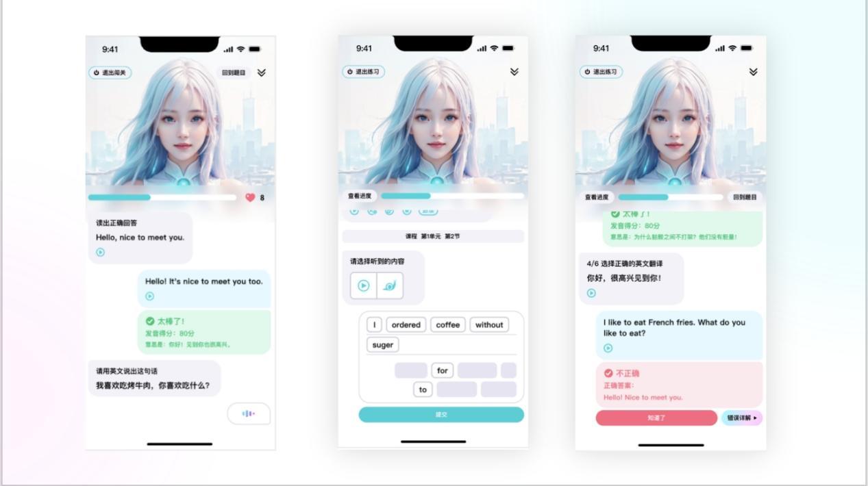 外教一对一免费的app