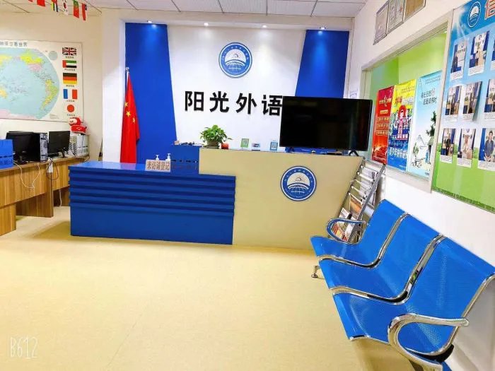一对一外教英语培训课程