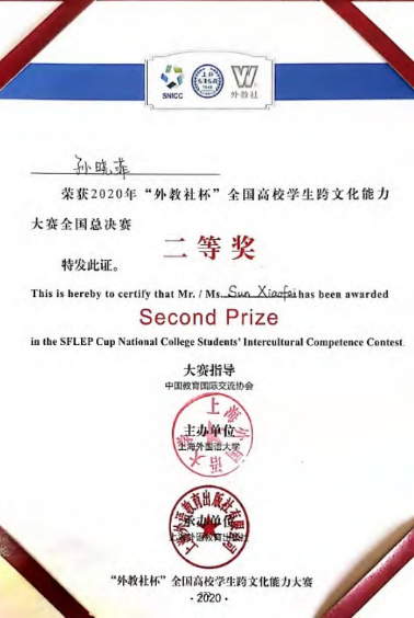 河南一对一外教哪个好