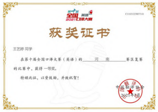 河南一对一外教哪个好