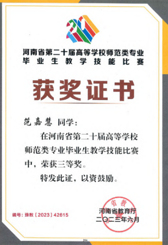 河南一对一外教哪个好
