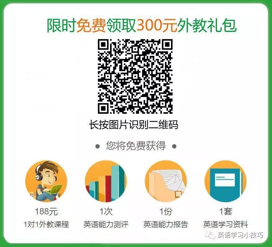 阿卡索 外教成人英语