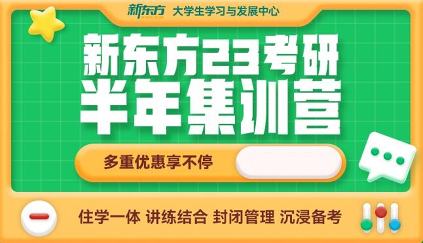 国内十大排名初高中辅导机构