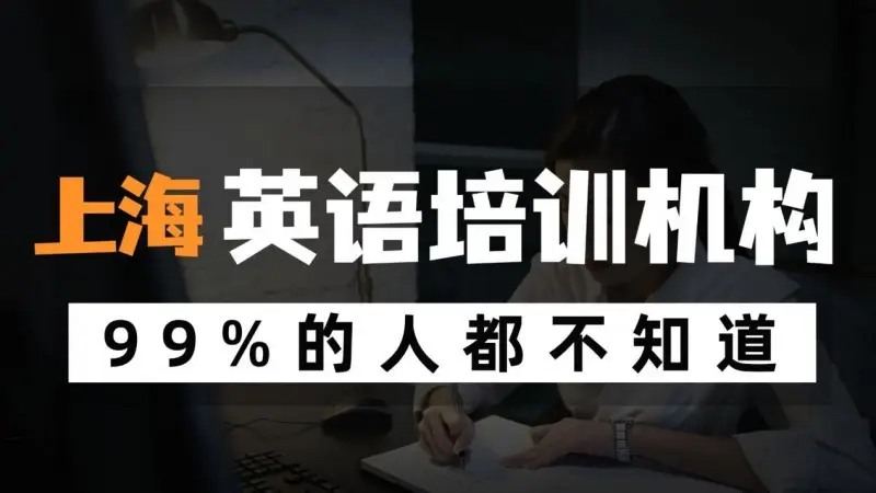 雅思 口语 外教 一对一