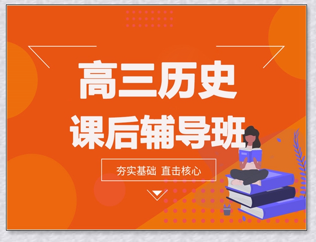 一对一外教英语培训课程