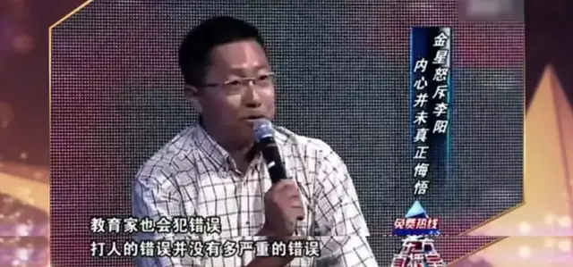 金错刀, 给3亿人洗脑！中国最赚钱的老师，人设彻底崩了