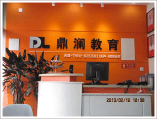 天津外教老师一对一辅导