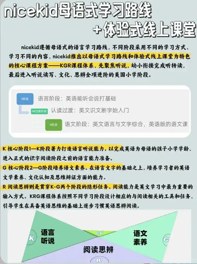 斑马英语一对一真人外教