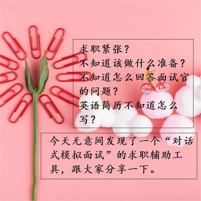 北京贝斯特外教：英语学习的首选(北京优贝斯特)插图