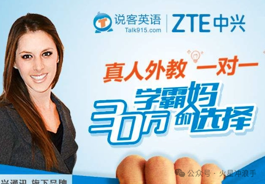 外教收费标准_小学外教外教一对一价格_外教课收费标准
