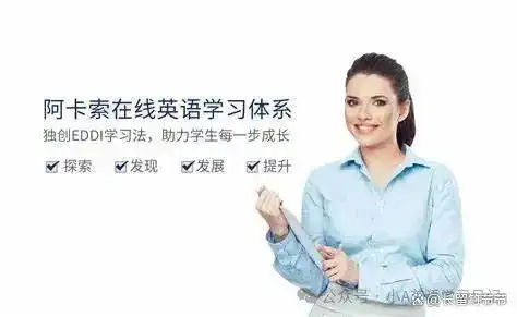 一对一口语外教哪家好学
