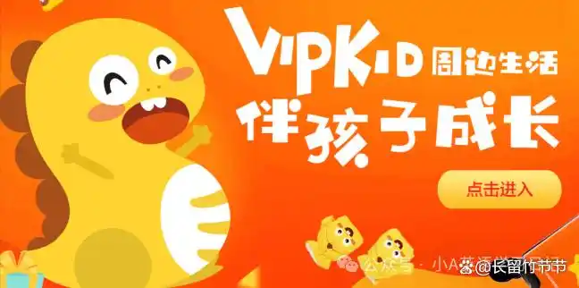 一对一口语外教哪家好学